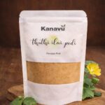 துத்தி இலை பருப்பு பொடி - 100g
