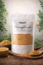 கருவேப்பிலை சாதப் பொடி 100G