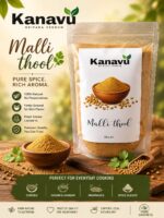 coriander Powder/மல்லி தூள் - Image 2