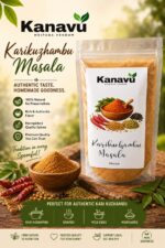 Kari Kuzhambu Masala / கறி குழம்பு மசாலா - Image 2